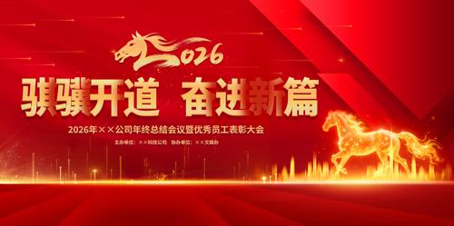 2026�����������̨����չ�����