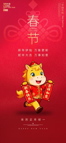 2026�����괺���ֻ�����