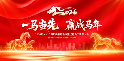 ��ɫ2026��������ҵ�����̨����չ��