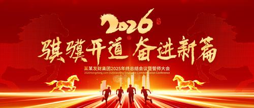 ��ɫ����2026�������������̨����