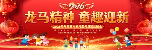 2026Ԫ������չ��