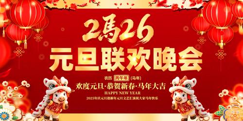 2026Ԫ��������������������̨�������