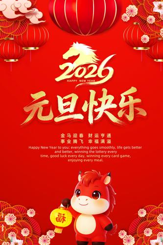 ��������2026������Ԫ��������������