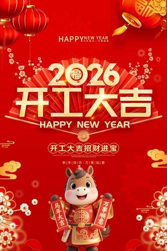 ��ɫϲ��2026�����󼪺������