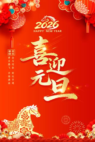 ϲ�촴��2026������Ԫ��������������