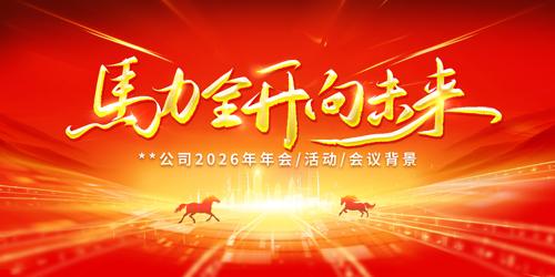 ����ȫ��2026��������ɫ��������