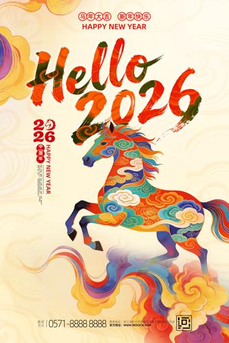 �Ųʴ���2026������Ԫ��������������