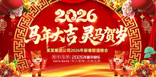 2026��������������ᱳ��չ��