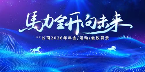 ����ȫ��2026���������ɫ��������