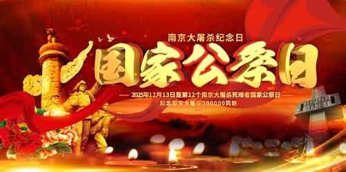 ���ҹ�����չ�����