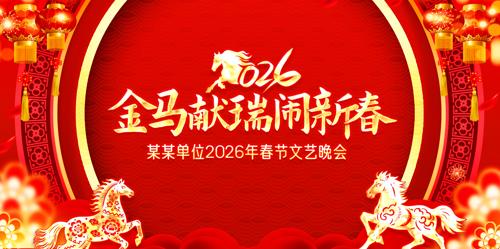 2026Ԫ�����ᴺ�������´������̨����