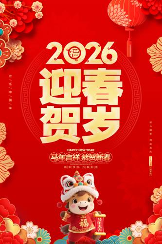 2026�������괺�ں������