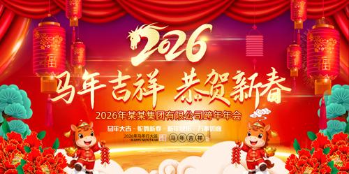 2026�������������̨����չ��