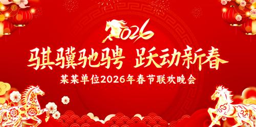 2026���괺����ɫϲ����̨����