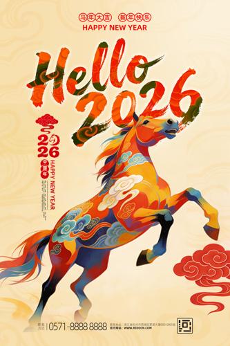 �Ųʴ���2026����Ԫ�����������������