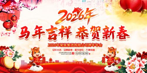 �й���2026���������̨����չ��