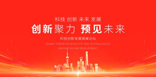 ��ɫ�Ƽ�����