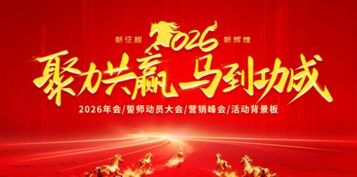 2026�����������������鱳����