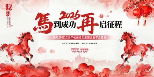 ˮ�ʴ���2026������ҵ���������̨����