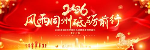 2026��������ǰ�����佱��̨����չ��