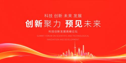 ��ɫ�Ƽ����鱳��