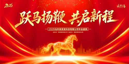 2026������ҵ���ʢ��չ����̨������