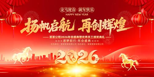 ϲ�����2026������ҵ������ᱳ��չ��