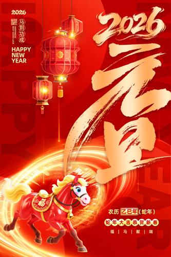 2026�������괺��Ԫ���������