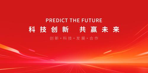 ��ɫ�Ƽ�����