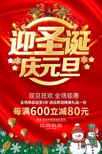 ��ɫӭʥ����Ԫ��������������