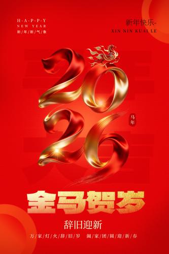 2026���꺣��