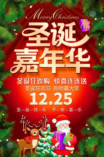 ʥ�����껪ʥ�����ִ�������ͼƬ