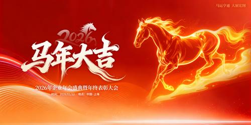 �����2026�����괺�����걳��չ��