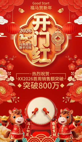 2026���꿪�ź����⺣��