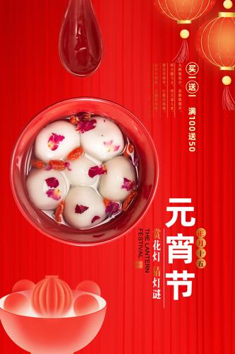 Ԫ���ڽ��պ���