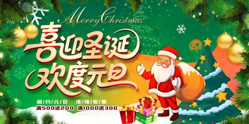 ��ɫ����ʥ����Ԫ������չ��