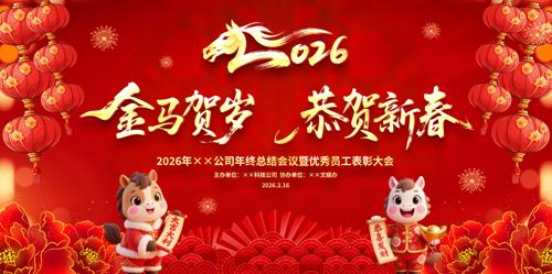 ��������2026���������´���������չ��