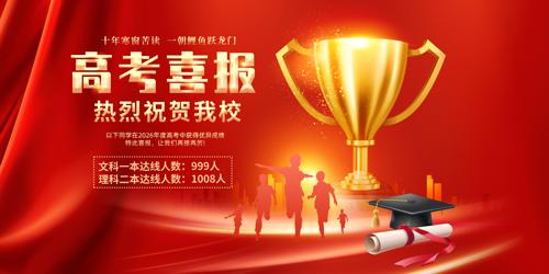 �߿�ϲ���������״Ԫ�񺣱�