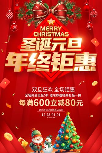 ��ɫʥ��Ԫ�������һݴ�������