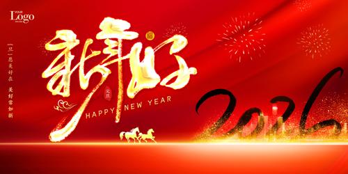 �����2026Ԫ�����꺣��