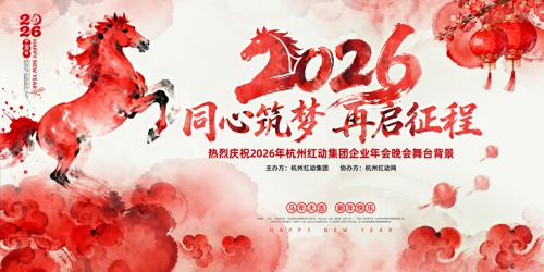 ��ī����2026������ҵ�����̨����չ��