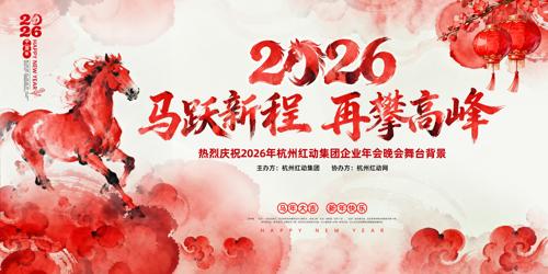 ˮ�ʴ���2026���깫˾��ҵ�����̨����