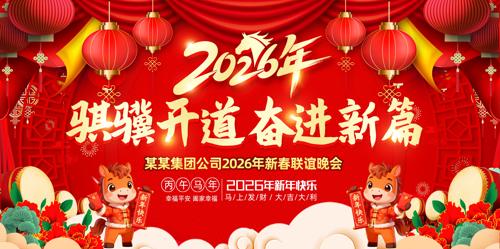 ��ɫ2026�������������̨����