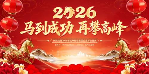 ��ɫϲ��2026������ҵ���������̨����