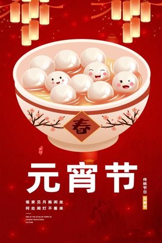 Ԫ������Բ����