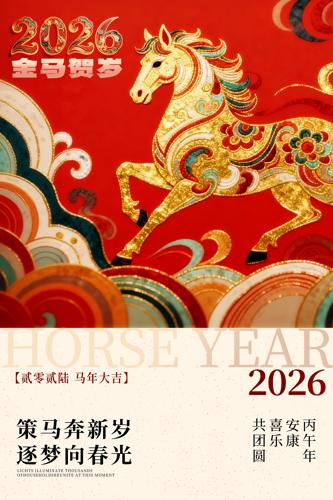 2026����������꺣��