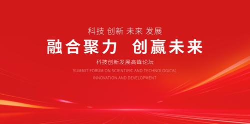 ��ɫ�Ƽ�����