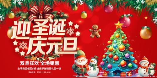 ��ɫӭʥ����Ԫ����������չ��