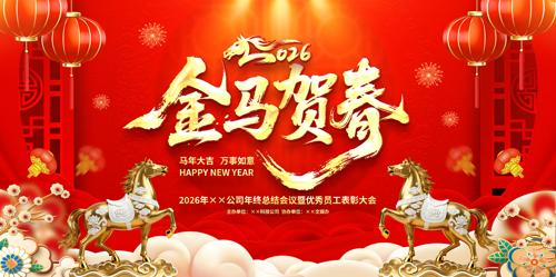 �����ش�2026�������괺����̨����չ��