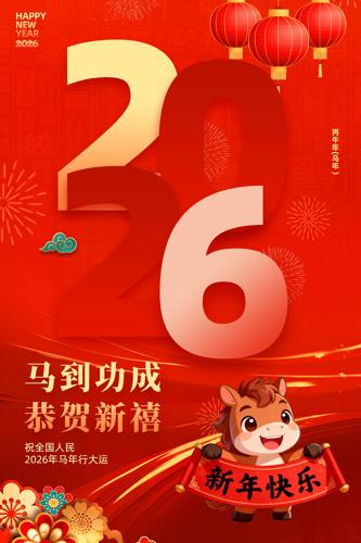 2026������Ԫ�����������������